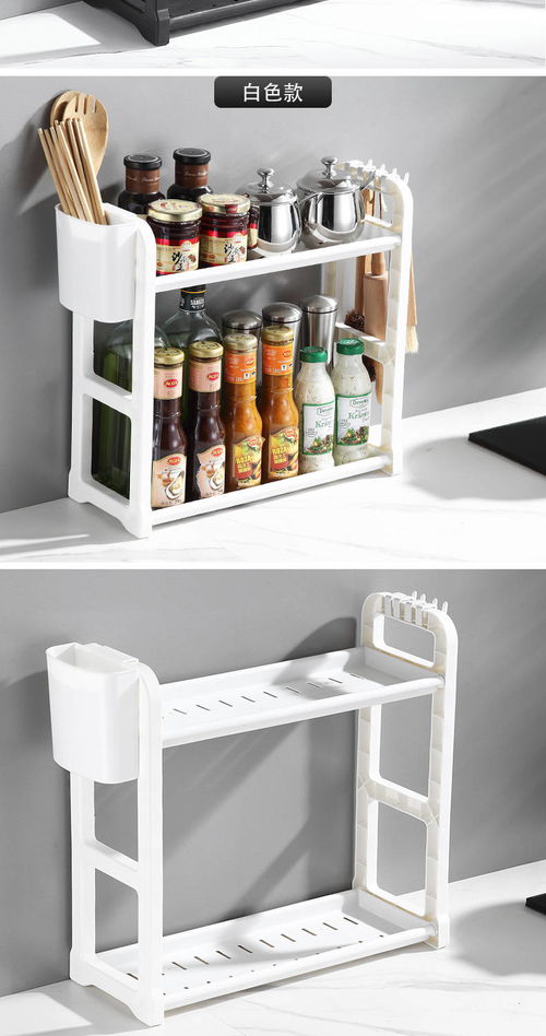 廚房收納升級 落地式多層置物架，廚具與調味品的完美歸宿